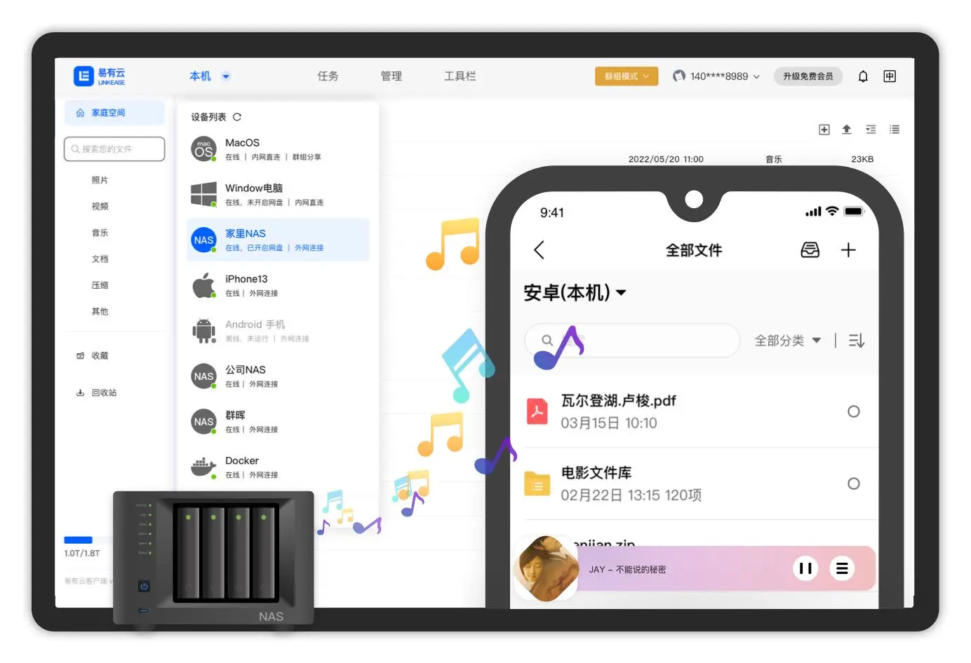 易有云.webp