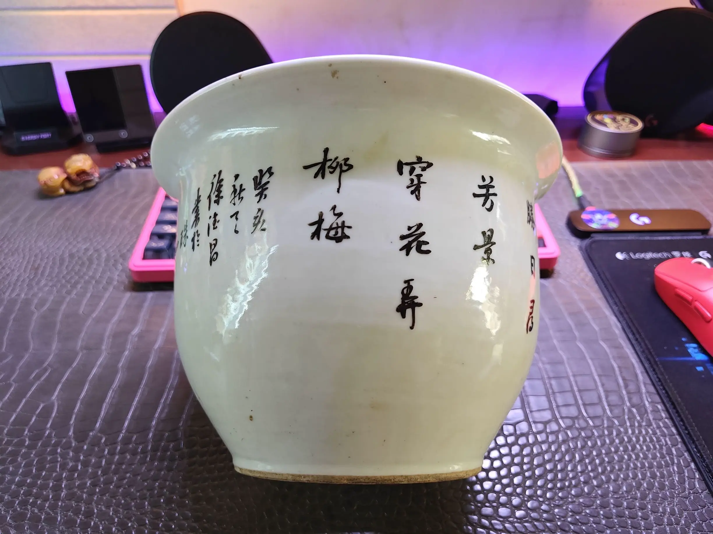 102岁的花盆02.webp