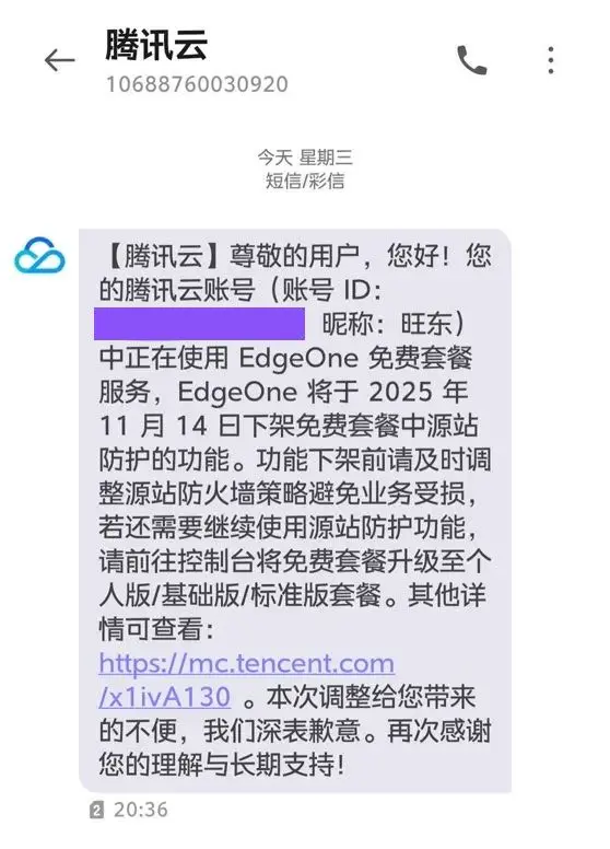 edgeone.webp