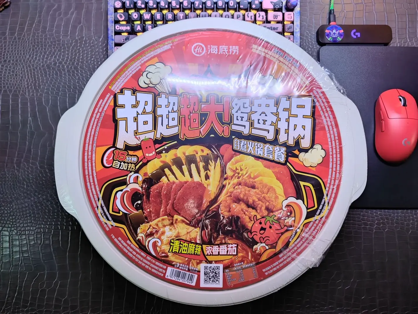 超大自热火锅1.webp