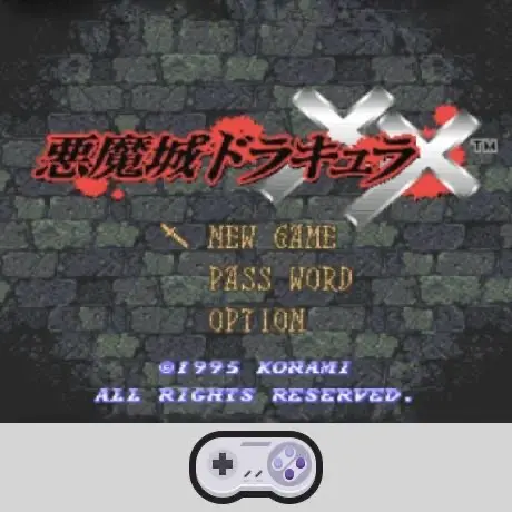 SFC恶魔城XX